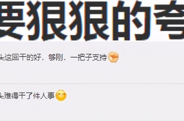 于正怒怼韩国人又“偷”历史文化，这就口碑翻身？我不同意