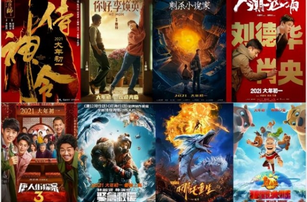 天使影投：2021春节档神仙打架，你最期待哪一部？