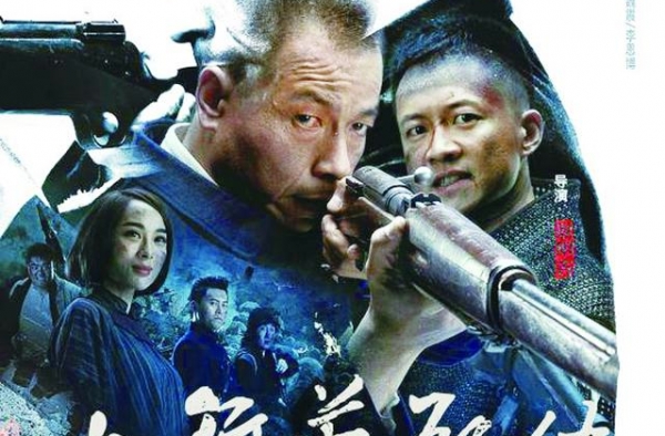 《太行英雄传》将播，王挺、唐曾带观众重回烽火年代