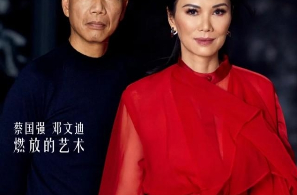 邓文迪凭上流社会人脉精准投资越过越好，被好友评价个性像火药