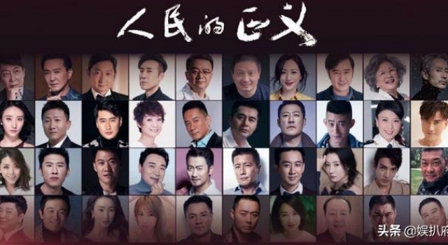 好饭不怕晚？《人民的正义》改名《巡回检察组》终定档湖南卫视