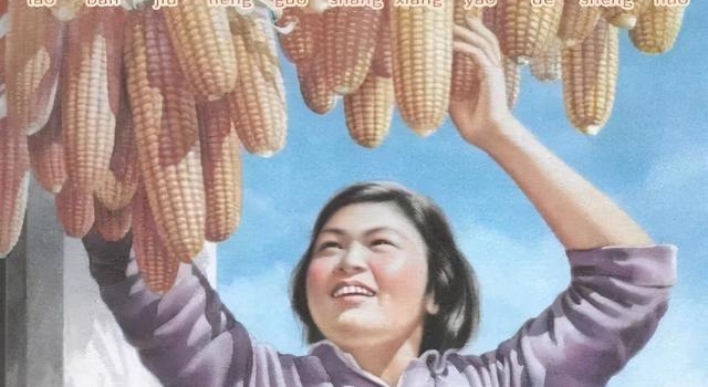 明星也来蹭这个热度，要点脸吧