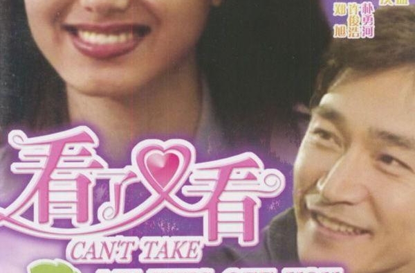 韩剧《看了又看》||只要你一直往前走，幸福就会跟在你身后