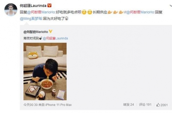 何猷君奚梦瑶为何超莲打广告 何猷君和何超莲感情怎么样