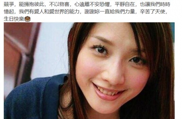 感动！40岁李威连续13年为离世前女友庆生，曾认爱姚笛却无果
