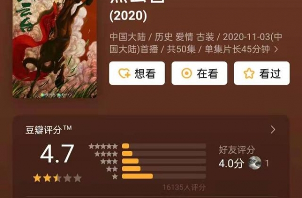 《燕云台》佘诗曼感情线被“真香”，有种演技，叫跟谁都有CP感