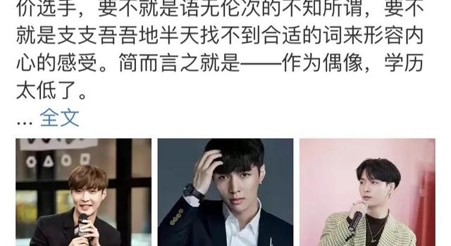 娱乐圈中究竟谁容不下张艺兴？