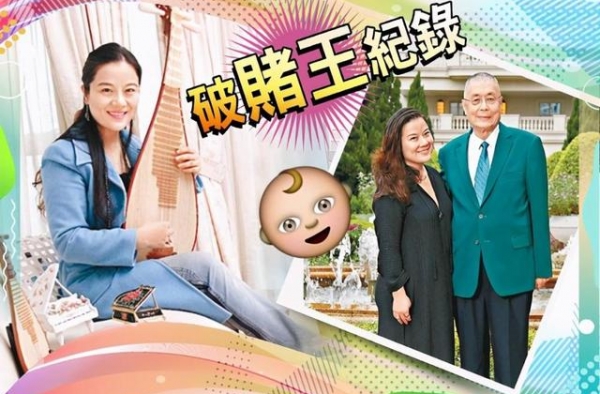 打破赌王纪录！钢琴大师刘诗昆81岁再当爹，娶小36岁徒弟为妻