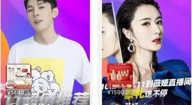 李佳琦、薇娅一场直播带货78亿，背后的心酸都是你吃不了的苦