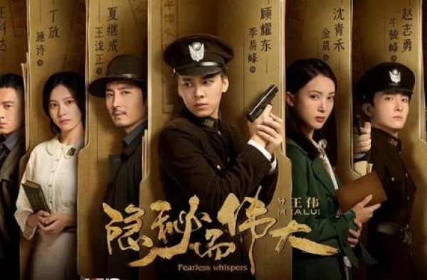 《隐秘而伟大》评分8.2，一张海报赢过其他电视剧