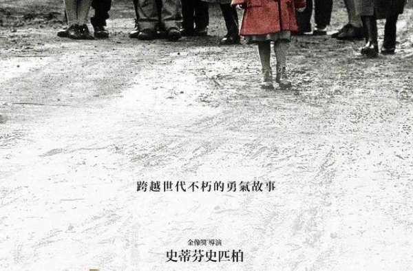 电影不仅仅是娱乐，看看一些真实事件改编的电影