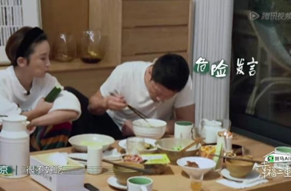 谢楠生气，吴京秒道歉：好的婚姻，都有一个会认怂的丈夫