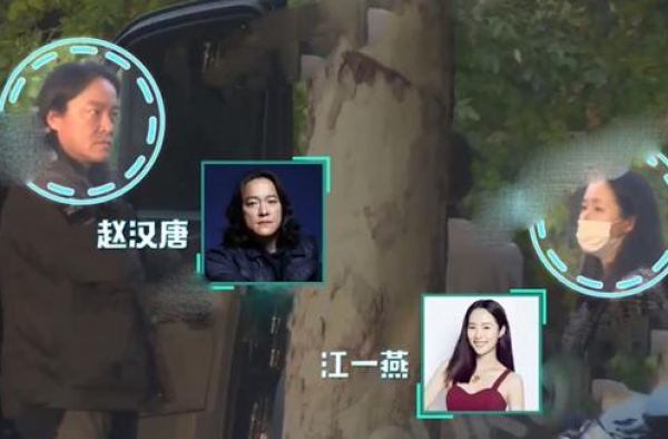 江一燕被曝疑隐婚生女后，与赵汉唐现身看房车举止很亲密