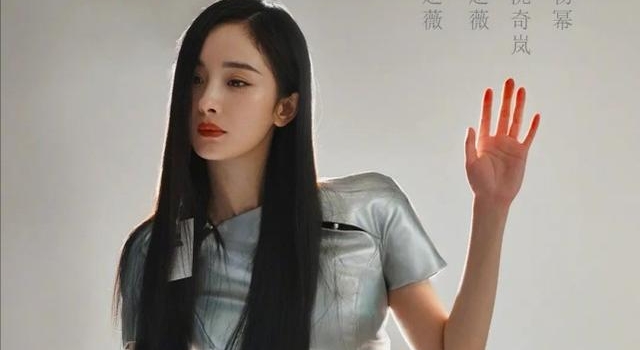 赵薇人缘有多好？能找杨紫2位顶流合作，杨幂说台词却被吐槽