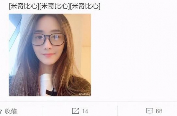 46岁陈德容发近照，颜值如冻龄少女，嫁百亿富豪，却坚持丁克？