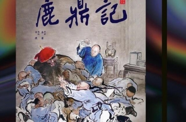 张一山版《鹿鼎记》将播，看到演员阵容，又是颜狗的天堂