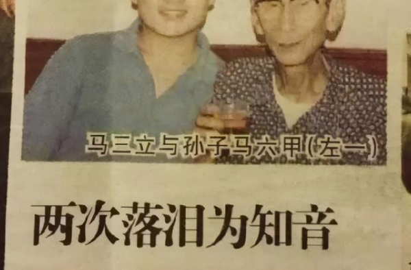 相声圈有“世家”，马侯常三派皆有传人，本门水平最高是侯家长孙
