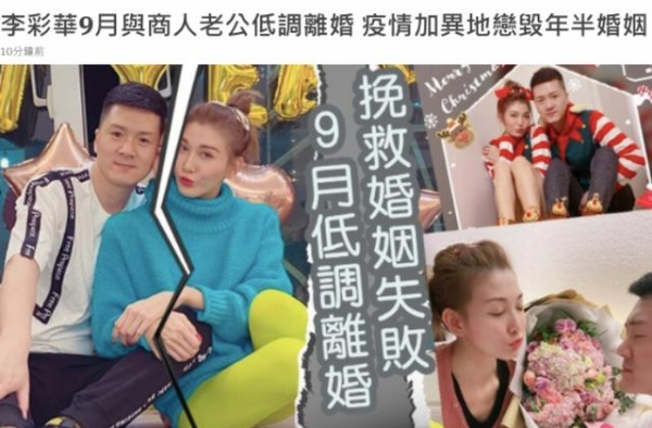 于晓光和秋瓷炫的婚姻：表层是糖，底层是涩