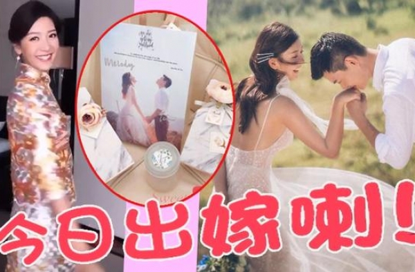 带球嫁人！余香凝穿中式绣服与新郎官口罩吻，陈家乐大方送祝福