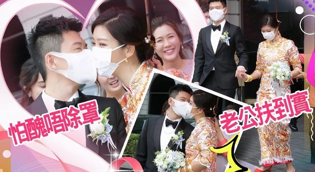 女星余香凝风光出嫁，小腹隆起满手大金镯，新郎身份让人意外