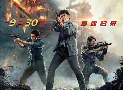 龙叔的《急先锋》看过了吗？海外的票房连冠，已经在网络上播出了