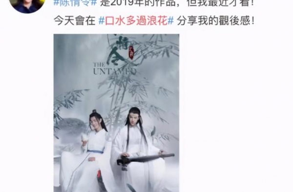 郑裕玲中意肖战，邱心志大夸肖战，肖战才不是颜好肯吃苦那么简单