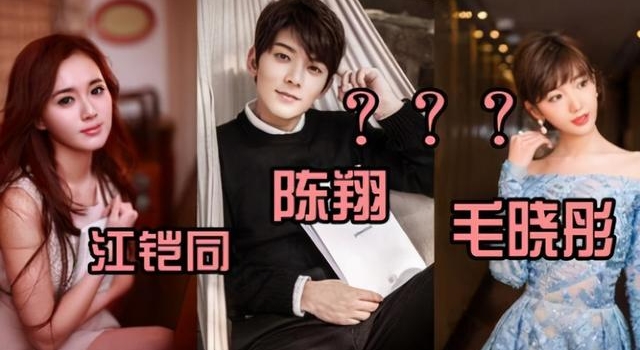 分手时隔三年，陈翔再次卖惨，曾暗讽毛晓彤，网友：相由心生
