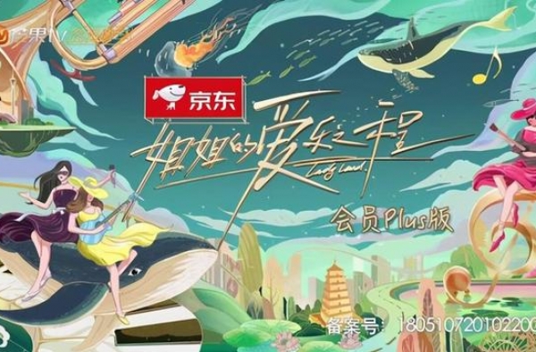 姐姐团的问题（一）：X-sister，谁是队长
