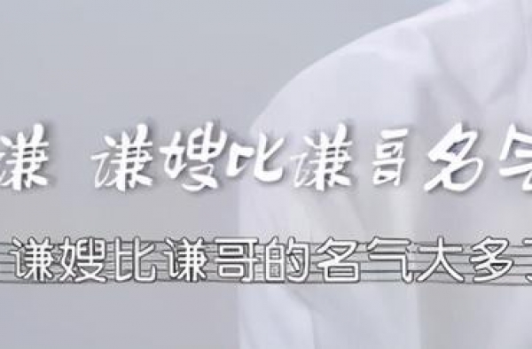 于谦夫妇相爱20年秘诀：中年人的婚姻，不只靠爱情维持
