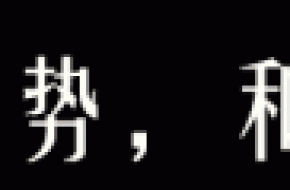 舞台剧一般的密室囚禁片，揭开人性的最后一块遮羞布