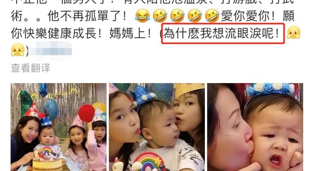 蔡少芬晒照庆儿子鱼蛋1岁生日，圆脸像爸爸张晋，幸福直言想流泪