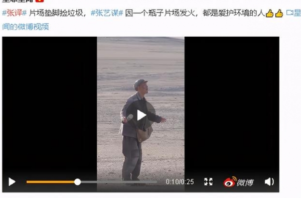 张译在荒漠中捡垃圾，张艺谋看到之后，为何突然发飙？