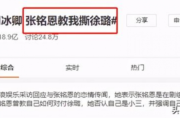 四个老婆都能凑一桌麻将了.....