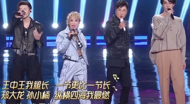 我们的歌：表现亮眼的《神奇》，只可惜碰上了柔情路线的大龙小楠