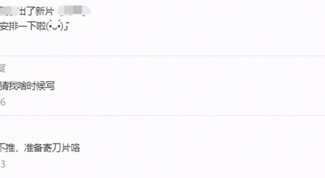 吹爆鲜肉影帝！被评“故事烂了”的电影，凭什么票房冠军？