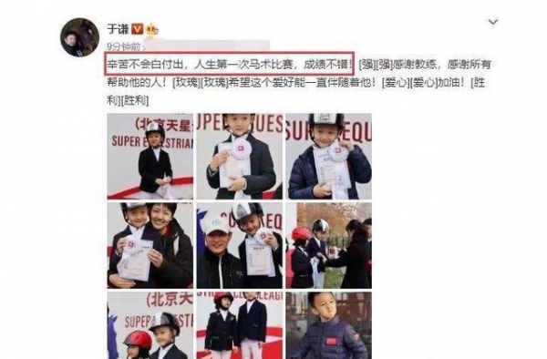 于谦公布7岁二胎儿子正面照，拥有妈妈同款瓜子脸，和哥哥一个样