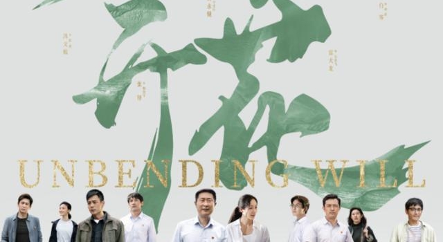 《石头开花》17日开播，十个剧情单元聚焦扶贫十大难题