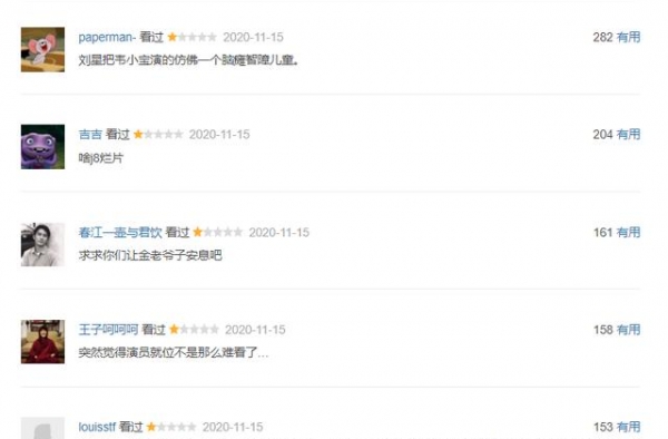 这是《鹿鼎记》？