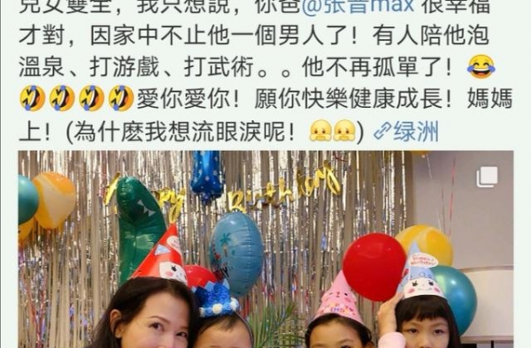 蔡少芬为小儿子庆一岁生日，鱼蛋似张晋翻版，三个孩子颜值太高