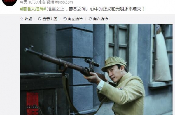 高密度动作剧《瞄准》燃情收官 硬核品质口碑热度双丰收