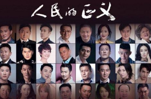 《人民的正义》将上映，“祁同伟”再演警队高官，吴刚扮演一把手