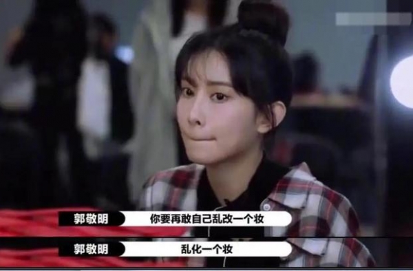 孟子义为什么全网黑？