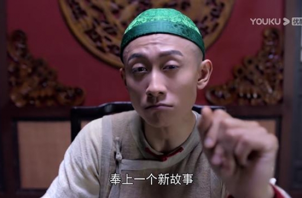 这版韦小宝，油到掉渣了