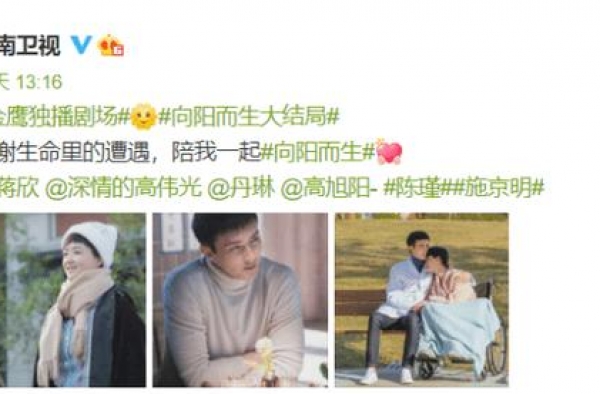 肖战《余生，请多指教》年底无望，刘恺威新剧半路杀出