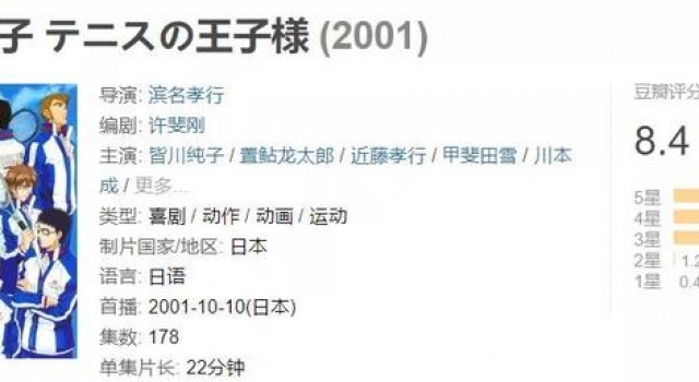 国产真人版《棋魂》，竟然没翻车，反而逆袭了