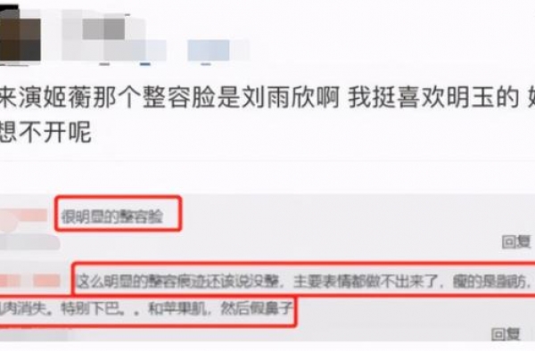 刘雨欣晒和女儿合照，同款脸型、下巴如复制，力破整容传闻