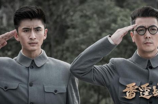 《雷霆战将》遭停播，抗战剧如何走出创作误区？
