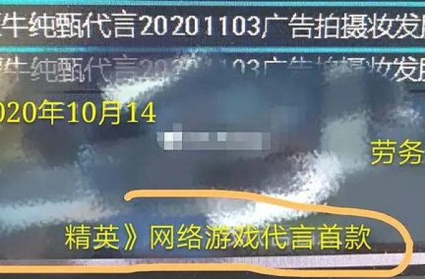 肖战最大黑号掉皮，疑似王一博公司内部人员，乐华会采取行动吗