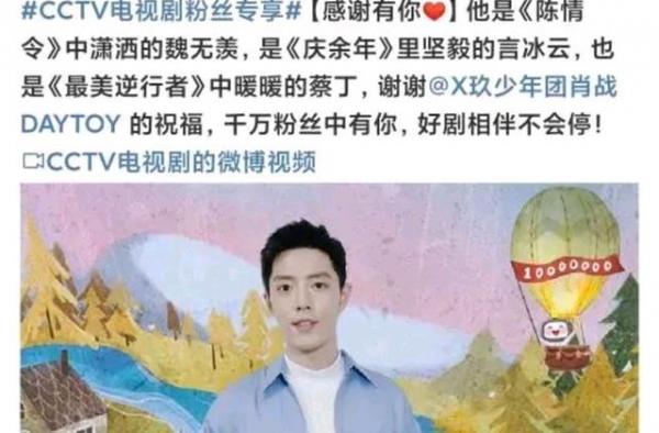 来了，自导自演黑热搜“虽迟但到”，这是把观众的当弱智吗？
