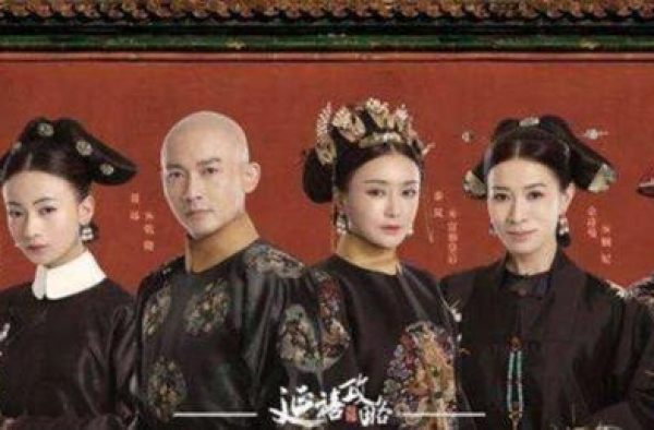 皇帝的嫔妃长什么样？AI复原《延禧攻略》真实历史人物